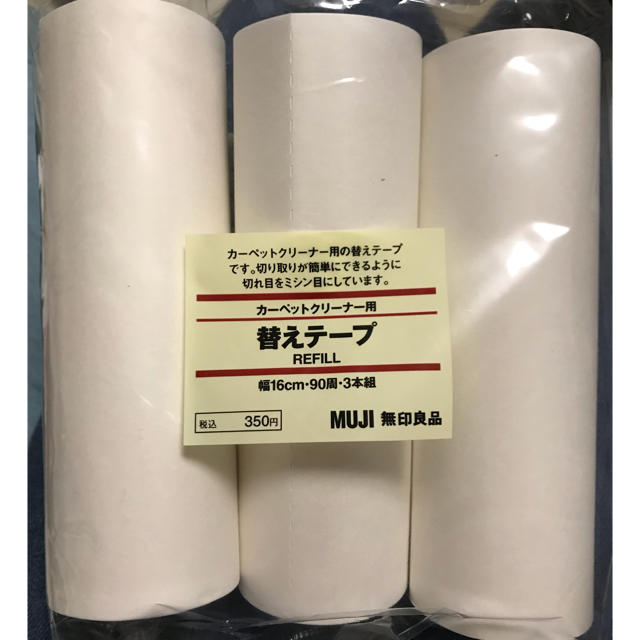 Muji 無印良品 無印 コロコロクリーナー 替えテープの通販 By まつこ S Shop ムジルシリョウヒンならラクマ