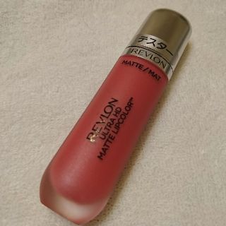 レブロン(REVLON)のレブロンウルトラHDマットリップカラー06(リップグロス)