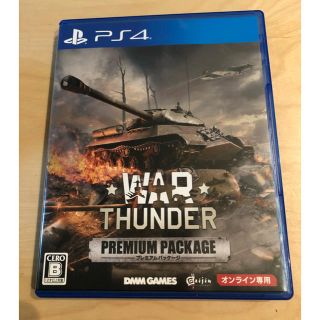 ディーエムエム(DMM)のWAR THUNDER PREMIUM PACKAGE PS4 プレステ4(家庭用ゲームソフト)