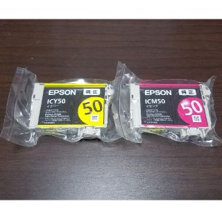 エプソン(EPSON)のEPSON 純正インク 50(PC周辺機器)