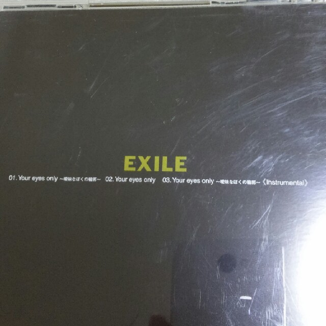 EXILE(エグザイル)のEXILE   💿CD  エンタメ/ホビーのCD(ポップス/ロック(邦楽))の商品写真