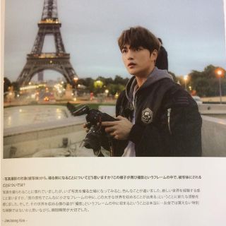 ジェジュン フォトピープル イン パリ 写真集 会場限定品(アイドルグッズ)