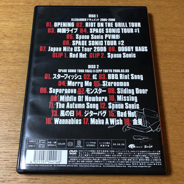れい様専用 エルレガーデン DVD エンタメ/ホビーのDVD/ブルーレイ(ミュージック)の商品写真