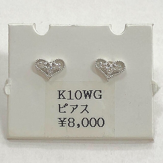 ピアス［本物・新品未使用］k10WG ハートモチーフ ダイヤ 0.042ct ピアス