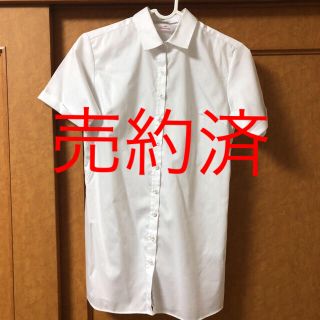 アオヤマ(青山)の半袖ワイシャツ 7号(シャツ/ブラウス(半袖/袖なし))