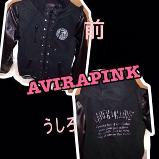 アビラピンク(AVIRA PINK)のAVIRAPINK♡スタジャン(スタジャン)