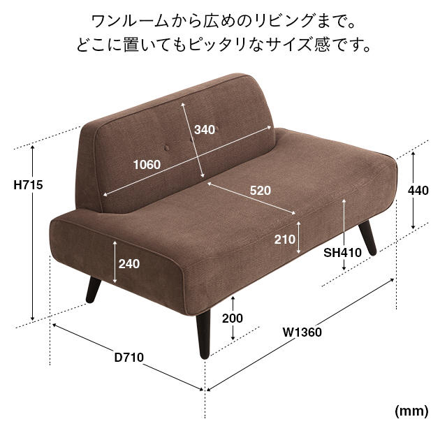 2人がけソファー インテリア/住まい/日用品のソファ/ソファベッド(二人掛けソファ)の商品写真