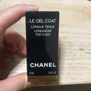 シャネル(CHANEL)のル ジェル コート シャネル☆トップコート(ネイルトップコート/ベースコート)