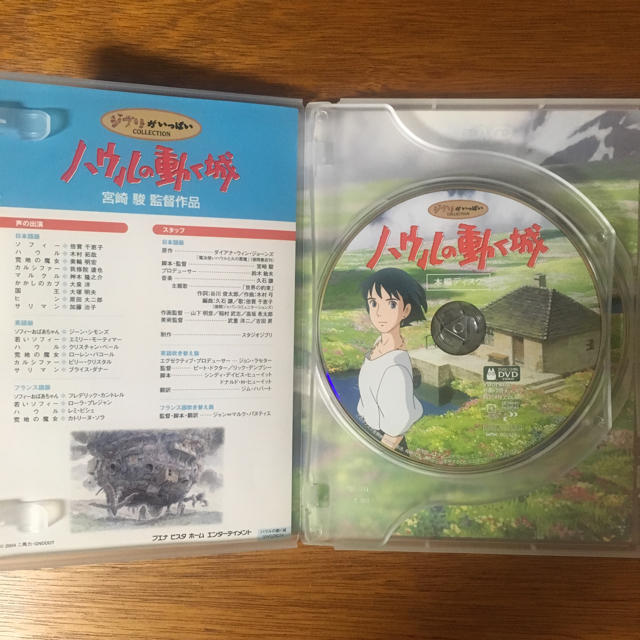 ジブリ(ジブリ)の(値下げしました)ハウルの動く城DVD エンタメ/ホビーのDVD/ブルーレイ(アニメ)の商品写真