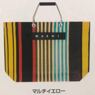 マルニ(Marni)のMARNI マルニフラワーカフェ ストライプ バック 新品タグ付き イエロー(トートバッグ)