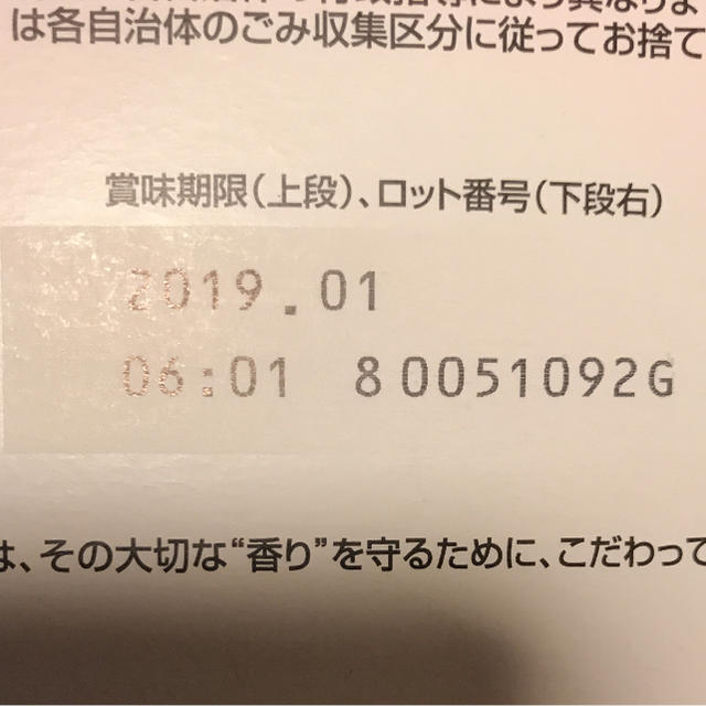 Nestle(ネスレ)の☆nana様専用☆ネスカフェドルチェグスト DolceGusto ミルクのみ 食品/飲料/酒の飲料(コーヒー)の商品写真