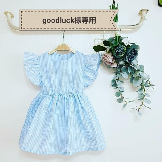 フレアワンピース キッズ/ベビー/マタニティのキッズ服女の子用(90cm~)(ワンピース)の商品写真