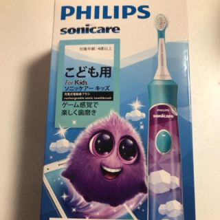 フィリップス(PHILIPS)のフィリップス ソニッケア(電動歯ブラシ)