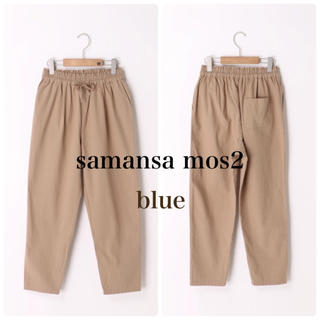 サマンサモスモス(SM2)のsamansa mos2 イージーパンツ(カジュアルパンツ)