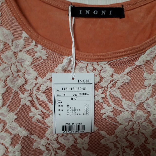 INGNI(イング)の値下げ！《新品》INGNI　袖無しトップス　M レディースのトップス(カットソー(半袖/袖なし))の商品写真