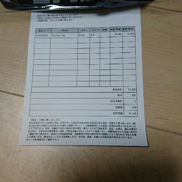 supreme ショルダーバッグ 黒 2