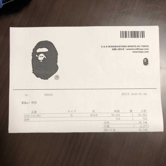 A BATHING APE(アベイシングエイプ)のBAPE シャークパーカー メンズのトップス(パーカー)の商品写真