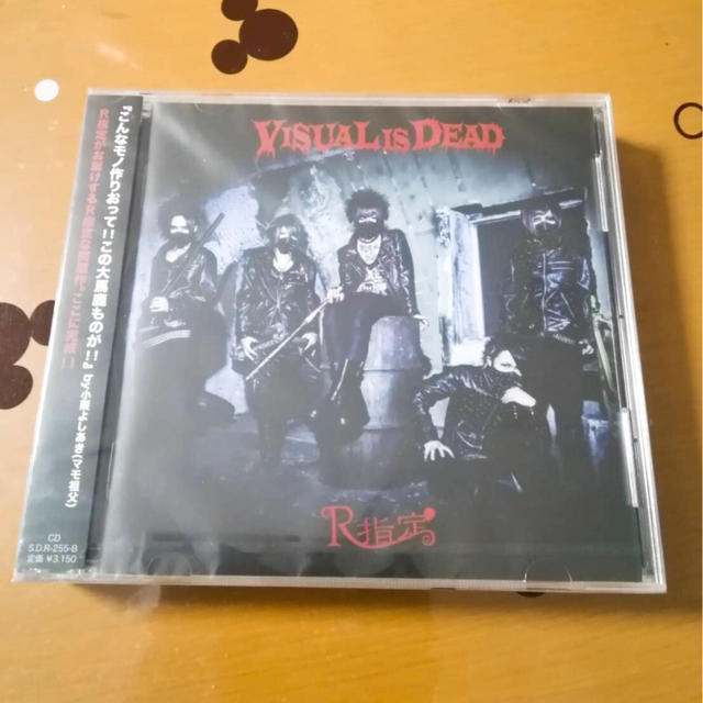 はるたん🐰様専用 R指定 /VISUAL IS DEAD 音源 チケットの音楽(V-ROCK/ヴィジュアル系)の商品写真