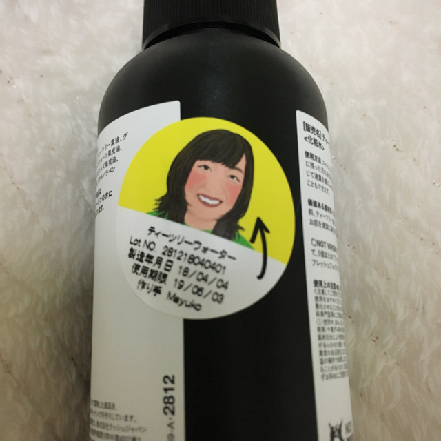 LUSH(ラッシュ)のLUSH ティーツリーウォーター　100g コスメ/美容のスキンケア/基礎化粧品(化粧水/ローション)の商品写真