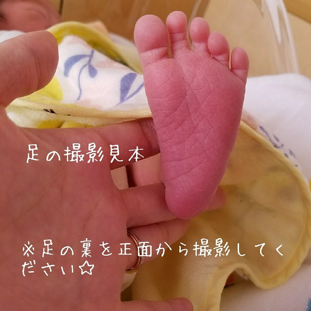 赤ちゃん 足形キーホルダー の通販 By Arif S Shop ラクマ