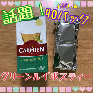 CARMIEN グリーンルイボスティー40パック(茶)