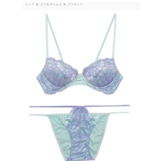 ラヴィジュール(Ravijour)の【新品】Ravijour(ブラ&ショーツセット)