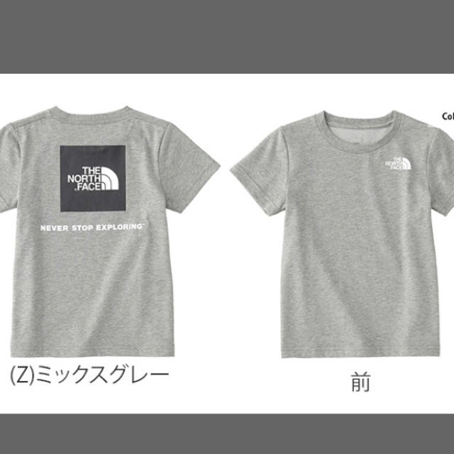 THE NORTH FACE(ザノースフェイス)のはるはな様専用 Tシャツ キッズ キッズ/ベビー/マタニティのキッズ服男の子用(90cm~)(Tシャツ/カットソー)の商品写真