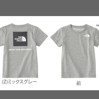 ザノースフェイス(THE NORTH FACE)のはるはな様専用 Tシャツ キッズ(Tシャツ/カットソー)