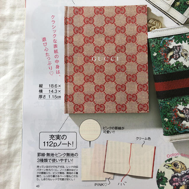 Gucci Mini様 専用 Baila 付録 Gucciスクラップブック 2冊セットの通販 By 出産のためしばらく休業します グッチならラクマ Gucci Mini様 専用 Baila 付録 Gucciスクラップブック 2冊セットの通販 By 出産のためしばらく休業します グッチならラクマ