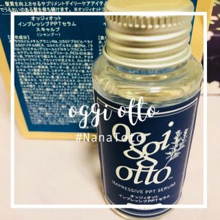 オッジィオット(oggi otto)のオッジィオット スカルプ シャンプー 50ml(シャンプー)