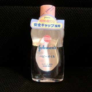 ベビーオイル　125ml(ボディオイル)