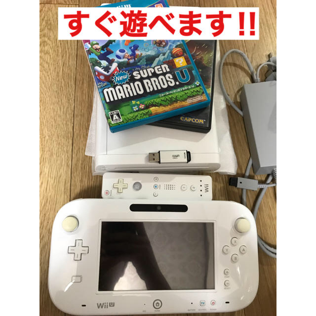 Wii U(ウィーユー)のWiiu ベーシック8G＋32G  マリオ、マリオメーカー付き エンタメ/ホビーのゲームソフト/ゲーム機本体(家庭用ゲーム機本体)の商品写真