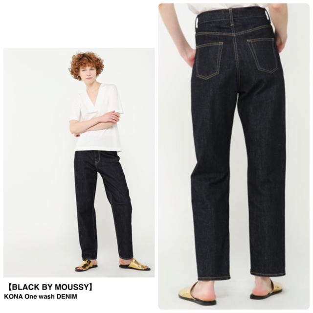 BLACK BY MOUSSY 24インチ 試着のみ新品 今期デニム