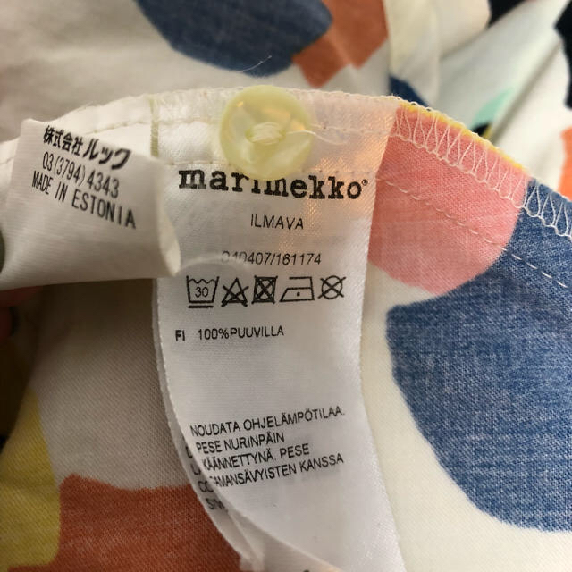 marimekko(マリメッコ)のマリメッコ コンフェッティ ワンピース レディースのワンピース(ロングワンピース/マキシワンピース)の商品写真