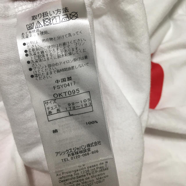 Onitsuka Tiger(オニツカタイガー)のOnitsuka TigerロゴTシャツ メンズのトップス(Tシャツ/カットソー(半袖/袖なし))の商品写真