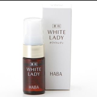 ハーバー(HABA)のHABA 新品 未使用 未開封 ホワイトレディ 10ml(美容液)