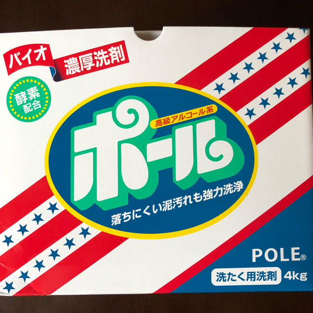 バイオ濃厚洗剤ポール2キロゆみたん様専用になります！ インテリア/住まい/日用品の日用品/生活雑貨/旅行(洗剤/柔軟剤)の商品写真