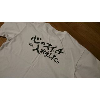 ミズノ(MIZUNO)のBlacky様専用 ミズノ MIZUNO 部活動 メッセージ Tシャツ Oサイズ(トレーニング用品)