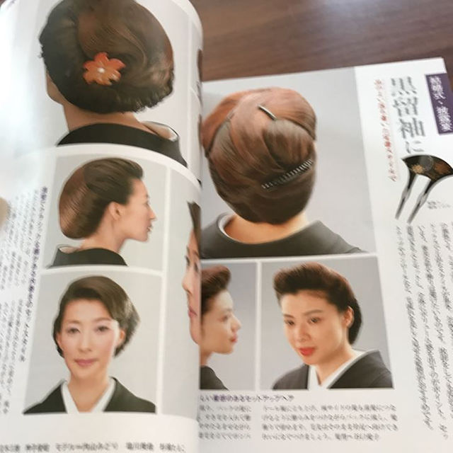 ヘアスタイル 本 きものの日の髪型の通販 By Mother ラクマ