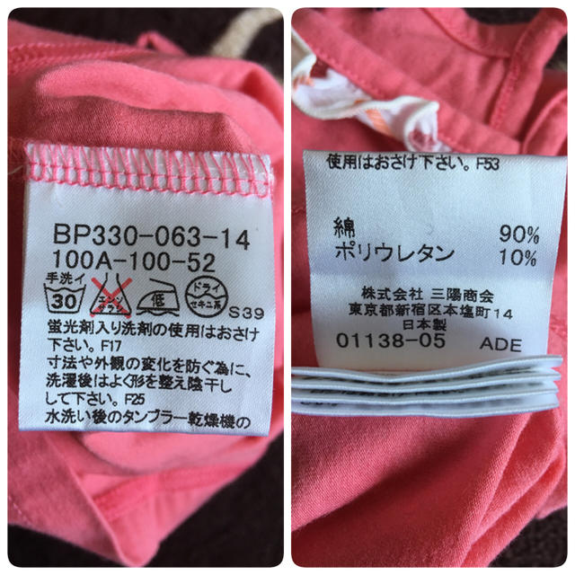 BURBERRY(バーバリー)の週末限定❤️ バーバリー キッズ キャミソール 80 90 100 キッズ/ベビー/マタニティのベビー服(~85cm)(タンクトップ/キャミソール)の商品写真