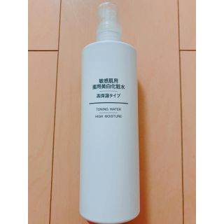 ムジルシリョウヒン(MUJI (無印良品))のMUJI(無印良品)・・敏感肌用  薬用美白化粧水  高保湿タイプ(化粧水/ローション)