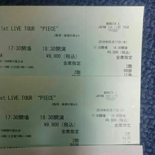 MONSTA X JAPAN TOUR 東京のサムネイル