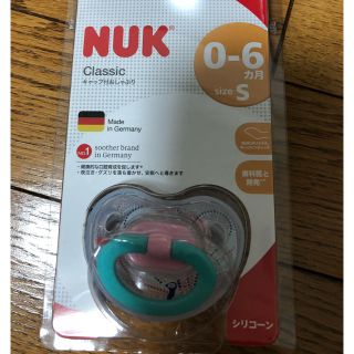 コンビ(combi)のおしゃぶり 新品未使用(その他)