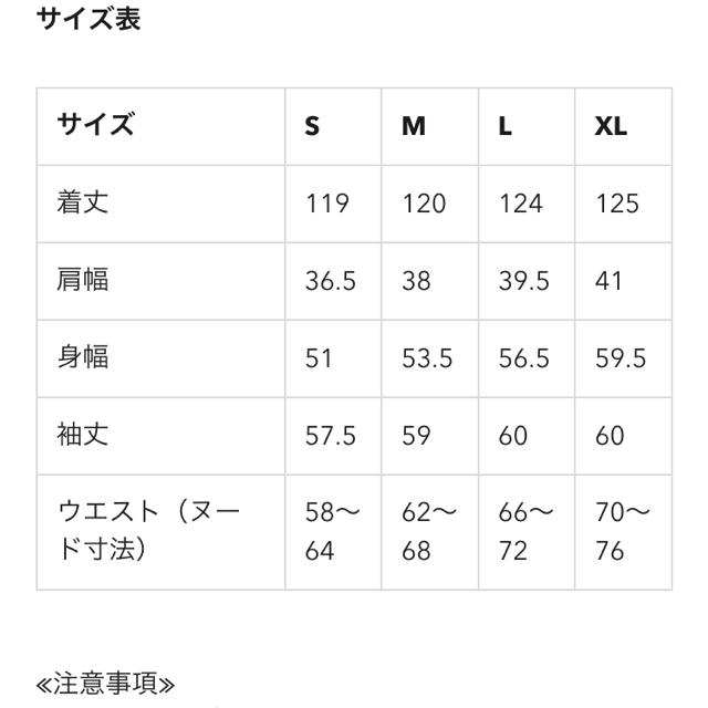 GU(ジーユー)のGU フラワープリントミディワンピース ブラック Lサイズ レディースのワンピース(ロングワンピース/マキシワンピース)の商品写真