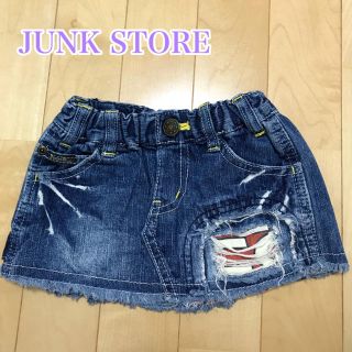 ジャンクストアー(JUNK STORE)のSALE🎉 JUNK STORE ダメージデニムスカート 90size(スカート)