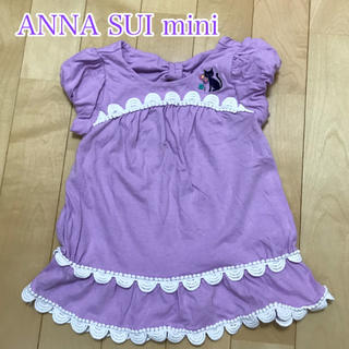 アナスイミニ(ANNA SUI mini)のとも☆様 専用 ☆ANNA SUI mini 半袖チュニック 90size(Tシャツ/カットソー)