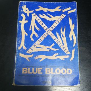 バンドスコア X BLUE BLOOD(ポピュラー)