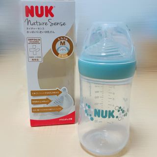 ピジョン(Pigeon)のNUK ネイチャーセンス 哺乳瓶(哺乳ビン)