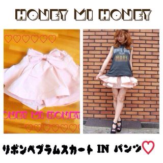 ハニーミーハニー(Honey mi Honey)のリボンペプラムスカートINパンツ(ショートパンツ)