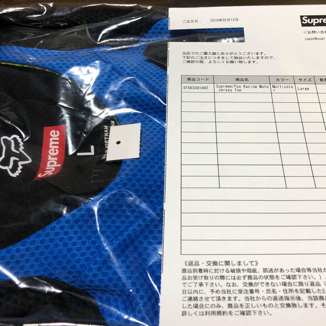 Supreme(シュプリーム)のsupreme fox racing moto jersey top L マルチ メンズのトップス(Tシャツ/カットソー(七分/長袖))の商品写真